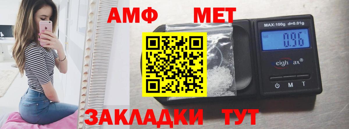 ТГК Ахтубинск