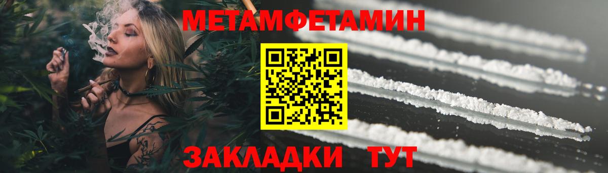 Амфетамин  Вход с VPN  Ахтубинск  Amphetamine 97% 