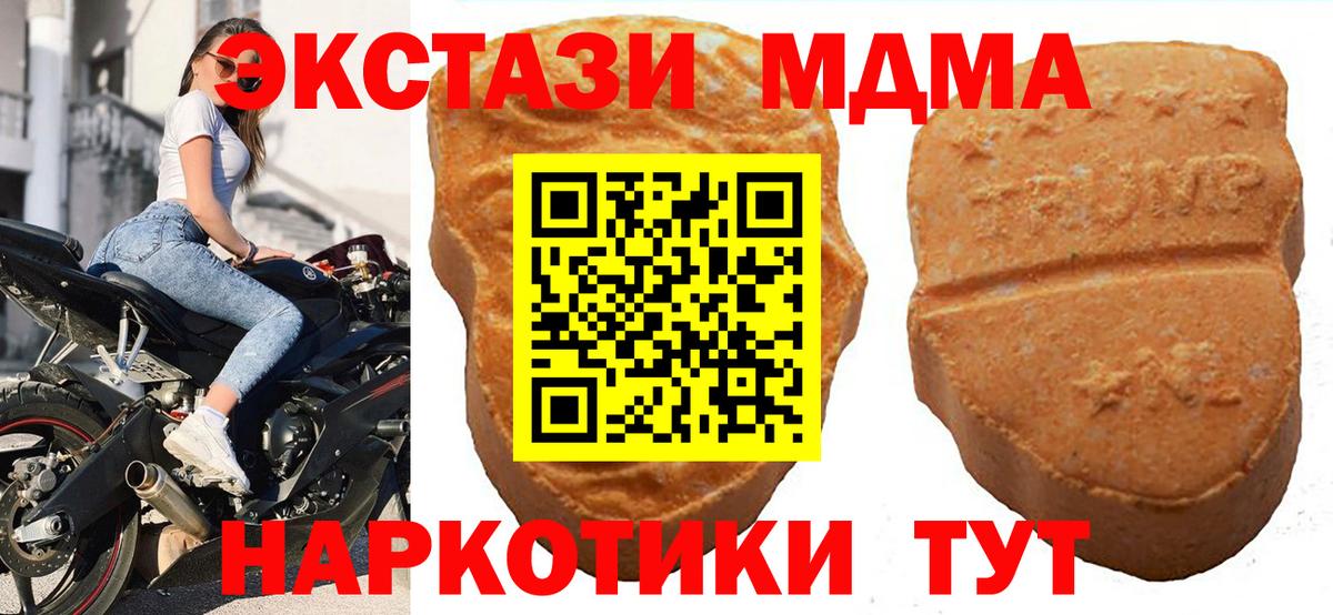 Ecstasy Cube  Вход с VPN  закладка  Экстази mix  Ахтубинск 