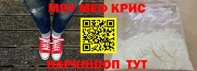 сатива Ярцево