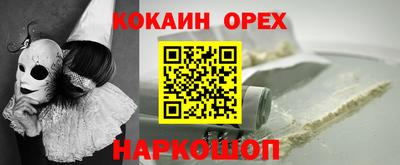 сатива Ярцево