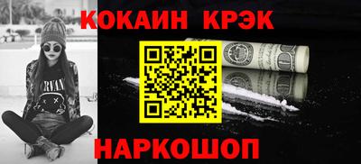 мефедрон Янаул