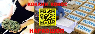 мефедрон Янаул