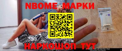 мефедрон Янаул