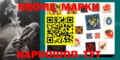 мефедрон Янаул