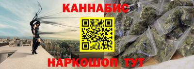 сатива Ярцево