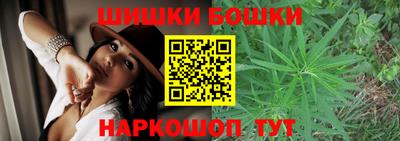 сатива Ярцево