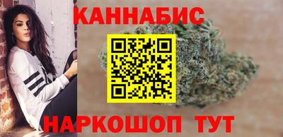 сатива Ярцево