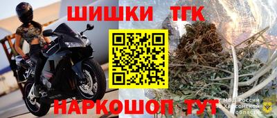 мефедрон Янаул