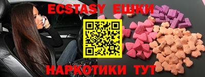 мефедрон Янаул