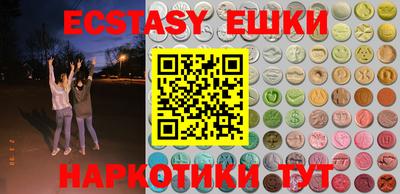 мефедрон Янаул