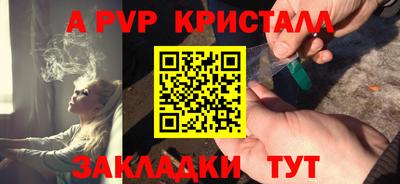сатива Ярцево