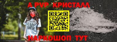 мефедрон Янаул