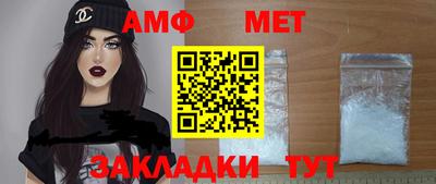 мефедрон Янаул