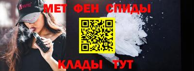 мефедрон Янаул