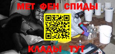 мефедрон Янаул