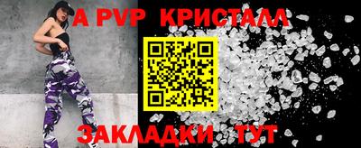 мефедрон Янаул