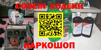 мефедрон Янаул