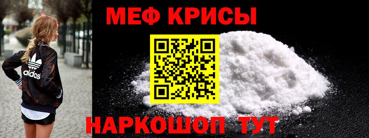 Мефедрон VHQ  Вход с VPN  Ахтубинск  Мефедрон  где купить   Мефедрон mephedrone  Мефедрон 