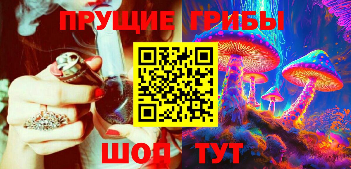 Ахтубинск  купить наркотики сайты  Вход с VPN  Псилоцибиновые грибы мухоморы 