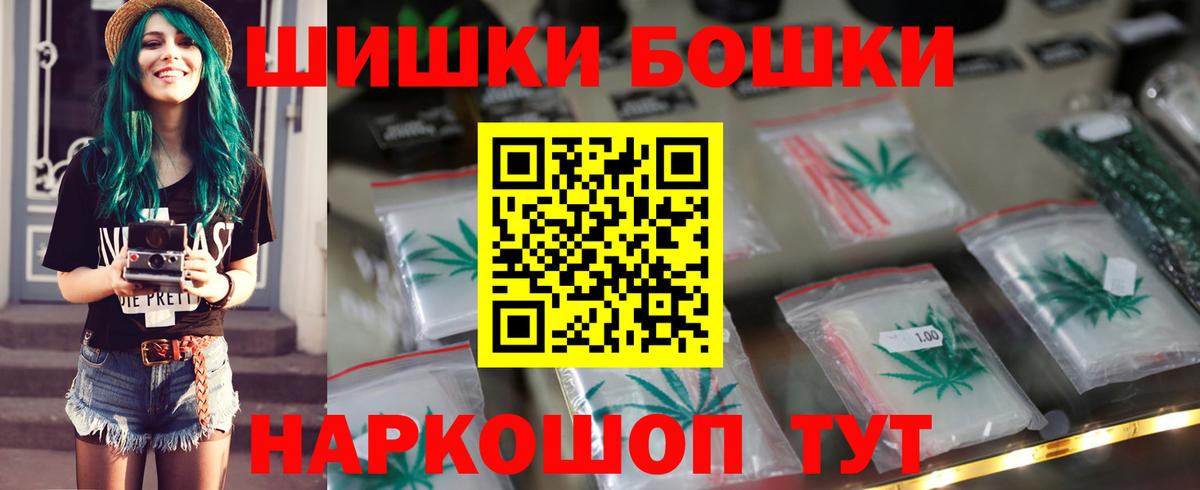 Шишки марихуана THC 21%  Марихуана сатива  Ахтубинск  Вход с VPN 
